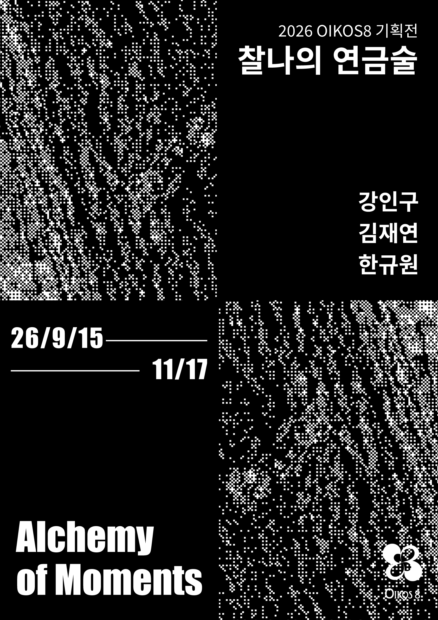 웹포스터-최종(중앙)인스타.jpg